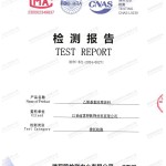 通化重防腐地坪,通化超强耐腐蚀涂料-缩略图2